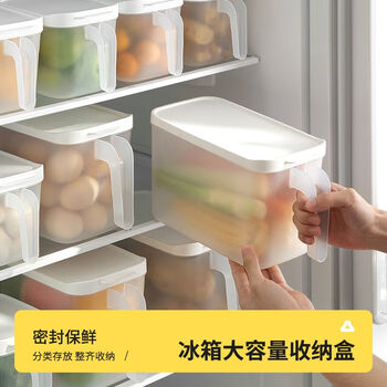 Yukajue food grade refrigerator storage box fresh box kitchen vegetable and fruit special organizer frozen egg dumpling box white 1500ml 2 packs classified fresh