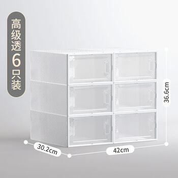 Thickened shoe box storage box, shoe storage artifact, internet celebrity multi-color drawer-type storage box, plastic simple shoe rack, upgraded thickened women's model, 6 transparent ones