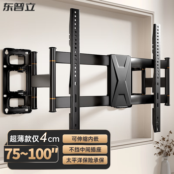 Dongpuli 75-100-inch ultra-thin embedded large-screen tv retractable rack rotatable wall folding rack suitable for 85-inch xiaomi hisense tcl skyworth and other non-blocking socket speakers
