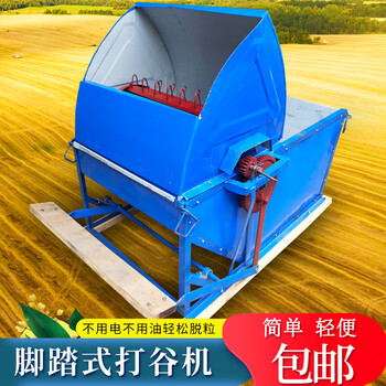 Mdng foot-operated threshing machine, human threshing machine, simple rice threshing harvester, lightweight semi-automatic agricultural threshing machine, pedal-operated threshing machine with warehouse