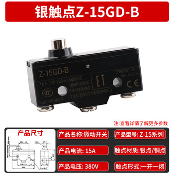 Micro limit travel switch lxw5-11g1/n1/d1/g2/q1/m z-15gd/gw/gq-b silver contact z-15gd-b no specifications