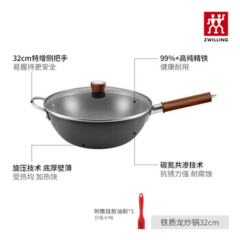 German dragon iron pot chinese-style wok household cooking pot induction cooker pot cooking household uncoated refined iron iron dragon wok 32cm
