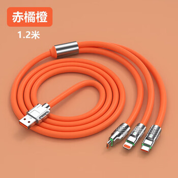 Juxun data cable three-in-one charging cable one-to-three usb fast charging car three-head suitable for apple huawei honor samsung iphone15pro android mobile phone multi-function 1.2 meters three-in-one interface/red orange orange