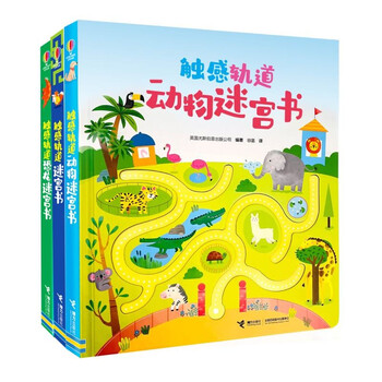 Usborne tactile track maze book (set of 3 volumes) tactile track animal dinosaur maze book