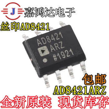 Original genuine ad8421ad8421arz package sop-8 instrumentation amplifier chip ic spot shot ad8421arz