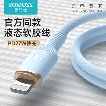 Romans is suitable for apple 16 charger cable iphone 14 data cable 13 fast charging cable pd27w tablet ipad flash charging 15 mobile phone car lightning charging cable promax 1.2m yuanfeng blue pd27w fast charging