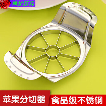 Enshou apple artifact fruit slitter stainless steel apple peeling slicing divider fruit cutting tool corer main image