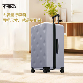 Bulaimei jingdong outlet luggage jingdong cooperation trolley suitcase can be checked in password leather box fashion gray 20 inches
