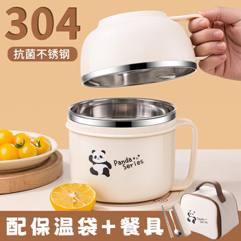 Guofeng 304 stainless steel lunch box, special lunch box for office workers and students, fast food cup, canteen rice bowl, large capacity lunch box, 304 steel panda run fast food cup