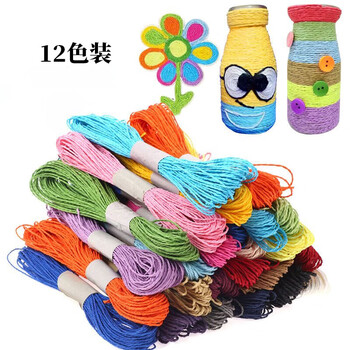 Initial conception of colored paper rope hand-pasted drawing paper rope kindergarten art knitting area production material package hemp rope 12 colors 12-color paper rope