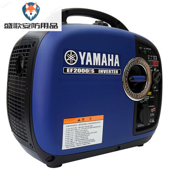 Yamaha (yamaha) 2kw silent portable generator household small gasoline variable frequency vehicle