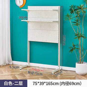 Sailotou hole board bookshelf modified girl bookcase student desk floor display storage rack vertical white 165 high 75 long two-layer board