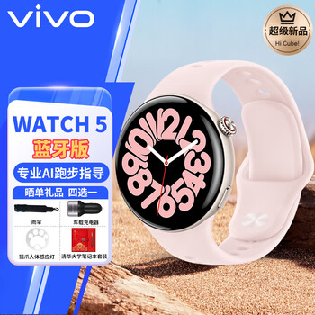 Vivowatch5 smart watch sports call watch bluetooth phone mobile watch unisex watch chenye black soft rubber strap peach pink soft rubber strap bluetooth version