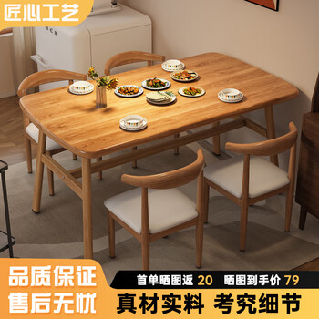 Tangneng excellent dining table home log style dining table and chair combination imitation solid wood simple dining table small apartment restaurant fast food table wood color bold and thickened/super load-bearing 120cm width 60cm single table