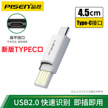 Pisen otg card reader multi-function tf card reader type-c laptop android phone dual-use micro usb supports camera driving recorder storage tf memory card tf card reader white usb+typec two-in-one
