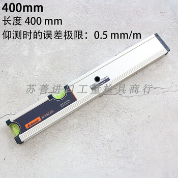 German spirit level with switchable electromagnet, end level bubble 250mm, magnetic 400mm