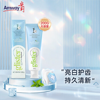 Amway liqijian toothpaste 200g multi-effect mint mouthwash toothpaste