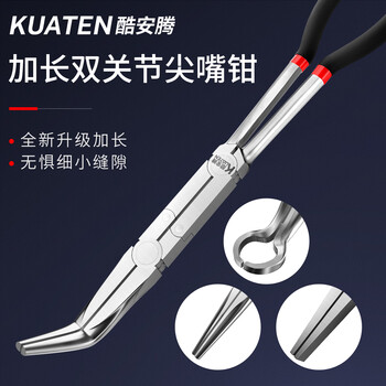 Coolan teng 13-inch extra long tip 45 extended double-joint tip pliers curved nose pliers industrial grade