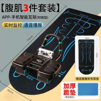 Hengwei'an elbow support abdominal wheel automatic rebound abdominal crunches exercise abdominal muscle training tool for men and women household roller fitness equipment four-wheel abdominal wheel-black + postural line fitness mat