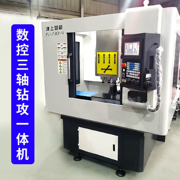 Tsugami cnc three-axis multi-axis drilling and tapping machine servo drilling, tapping, milling and chamfering special machine non-standard machine customization tsugami cnc three-axis drilling and tapping machine