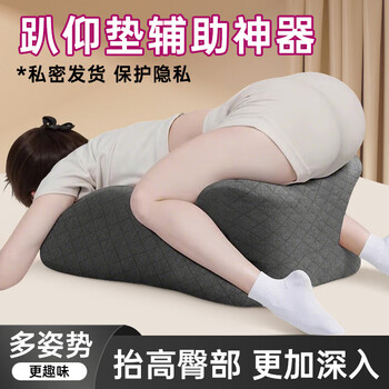 J.sir lying down pillow for intercourse, lying down pillow for couples in the same room, a multi-functional fun pillow and backrest ergonomics
