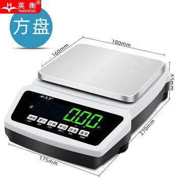 Yingheng electronic scale precision balance jewelry scale medicine scale gram scale high-precision electronic platform scale square plate 600g0.01g