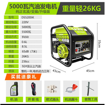 Saden 3500w rv home outdoor digital variable frequency gasoline generator 220v 3kw drone charging 5kw gasoline generator