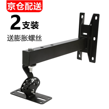 Aiyuan professional speaker bracket hoisting ktv stage card bag hanger surround sound bracket metal home conference room ceiling hanger 503 thickened telescopic 2-pack