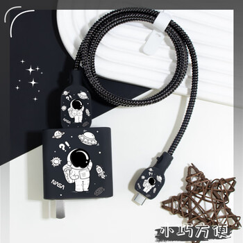 Umipa is suitable for huawei 100w fast charging head data cable cover magic4 charger honor 70pro protective cover mobile phone case huawei 100w protective cover printed version black astronaut 1.6 meters winding cable