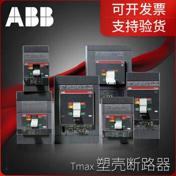 Yue changsheng abb molded case circuit breaker t series t5n400 t5n630 t6n800 t7s t5n630tma500ff3p