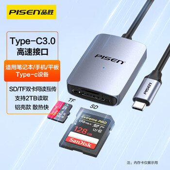 Pinsheng type-c high-speed card reader sd/tf card all-in-one card reader supports computer apple 15/16 mobile phone slr camera driving recorder monitoring storage memory card