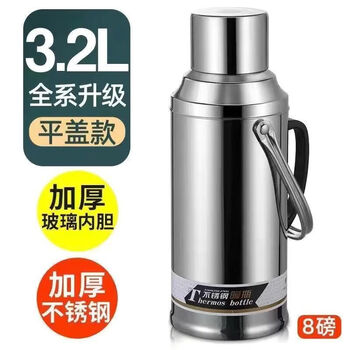 Meikejie 304 stainless steel thermos bottle household thermos thermos bottle commercial glass liner thermos kettle old-fashioned boiling water bottle 8 pounds flat cover can hold 6 and a half pounds of water 3300ml complete set with liner non-insulation package return