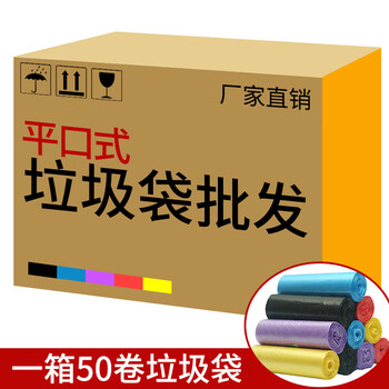 Black disposable plastic bags, medium and large, affordable, full box, 100 rolls, thickened household and office garbage bags, 50 rolls, thickened 1000 pieces, black rolls per box, thickened