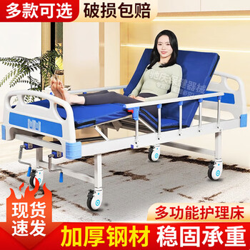 Dr. yucheng's nursing bed for the elderly, paralyzed bed, manual turning, household multi-functional lifting medical patient bed, non-electric nursing bed, single swing, back lift function, with mattress