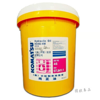 After the trip, komatsu pure excavator diesel engine oil 15w-40 special hydraulic oil 46/68 no. 10w 18 liters general komatsu hydraulic oil 46# 18l