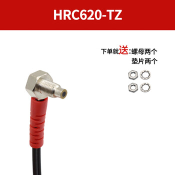 Yue changsheng coaxial multi-core diffuse reflection fiber m3m4m6 elbow 90 degree l-shaped right angle fiber amplifier probe sensor hrc620-tz (reflective m6 thread length 2 meters)