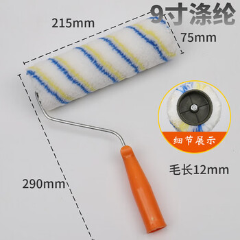 Wholesale 4 inch 6 inch 8 inch 9 inch 10 inch roller brush little finger no dead corner roller brush paint roller 9 inch polyester