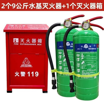 Water-based fire extinguisher household 3l portable foam environmentally friendly store commercial 6l 9 liter 2 liter vehicle oil-based electric fire extinguisher 2 9 liter water-based fire extinguishers + 1 0.6 thick fire extinguishing box 1