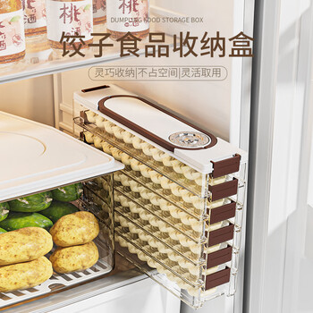 Meizhikou dumpling storage box for refrigerator food special frozen box dumpling tray multi-layer quick-frozen wonton crisper box transparent coffee 1 layer