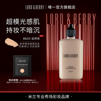 Lord & berry 8620 yellow and black skin supermodel liquid foundation long-lasting oily skin light and thin concealer 50ml birthday and new year gift for women