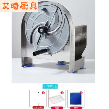 Stainless steel manual slicer commercial lemon potato lotus root slices hot pot milk tea shop use stainless steel regular model
