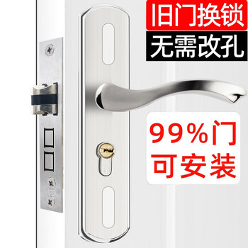 Hotun bedroom door lock wooden door lock universal complete room door lock stainless steel panel handle modification-free hole kts04-125d