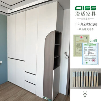 Chengshi xianghe furniture beijing whole house customized millennium boat enf grade european pine board wardrobe entry shoe cabinet tatami cabinet millennium boat enf grade european pine board whole house customization enjoy full discount