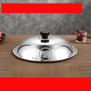 Yeyu 316l stainless steel pot lid household pot lid tempered glass universal combination lid wok lid high temperature resistant wok lid 316 all steel lid (black handle) 26# suitable for pots with an inner diameter of 24-24.5cm