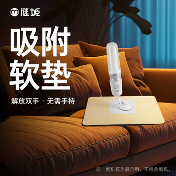 Mystery ai ai intercourse mat, sexual products for couples, sex aids, tools for sex, sex toys on the bed, absorbent non-slip soft pads, anti-slip mat for penis penis fixation, urine isolation and waterproof + intercourse assistance, mat size * length 40.5 cm + width 30.5 cm