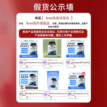 Krwi krwi immune globulin organic selenium resistance adult and children's constitution bovine colostrum capsule bottle 60 capsules * 1 bottle