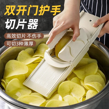 Beige slicing artifact commercial hotel hot pot restaurant potato slicer ultra-thin barbecue lotus root potato chip planer potato slicer upgraded double door hand guard slicing artifact