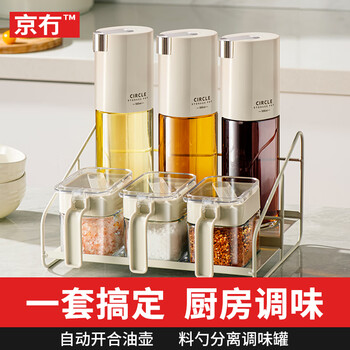 Beijing glass oil pot seasoning box oil bottle salt shaker seasoning bottle seasoning bottle seasoning jar seasoning jar soy sauce bottle 7-piece set