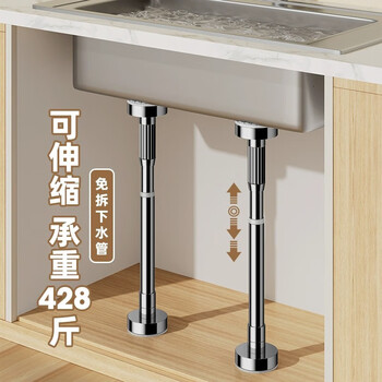 He jiagong under-counter basin support rack kitchen sink vegetable basin basin basin bracket wash basin basin fixed bracket a retractable 35-55cm suitable for 27 pipe diameter