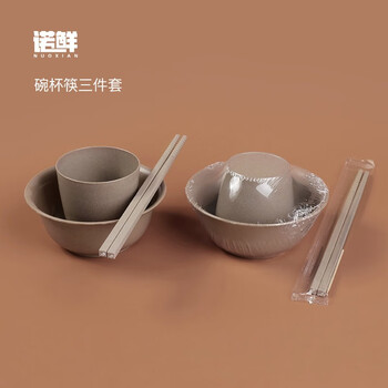 Sailotou tableware four-piece set, bowl and dish combination, bowl, cup, plate, chopsticks and spoon set, five-piece set for commercial use, three-piece set of bowl + cup + chopsticks, 50 sets